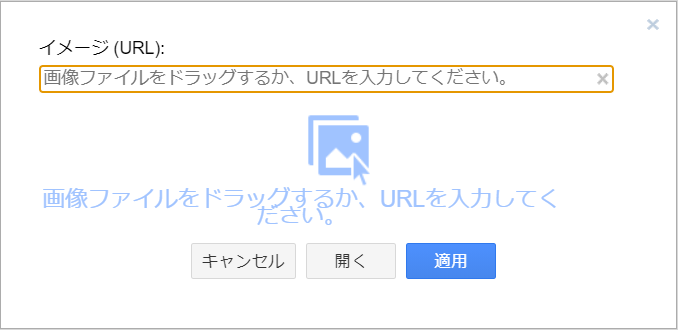画像ファイルパス指定ダイアログボックス