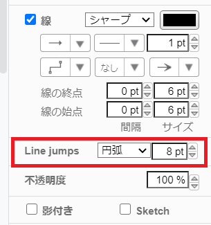 ラインジャンプ2