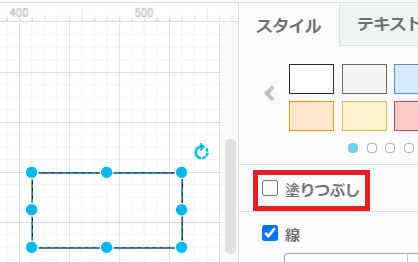 画像：シェイプの背景を透明にする