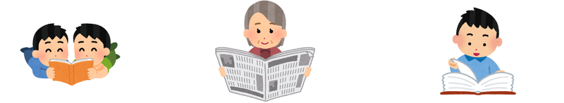 画像:いらすとや1