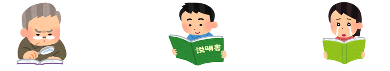 画像:いらすとや2